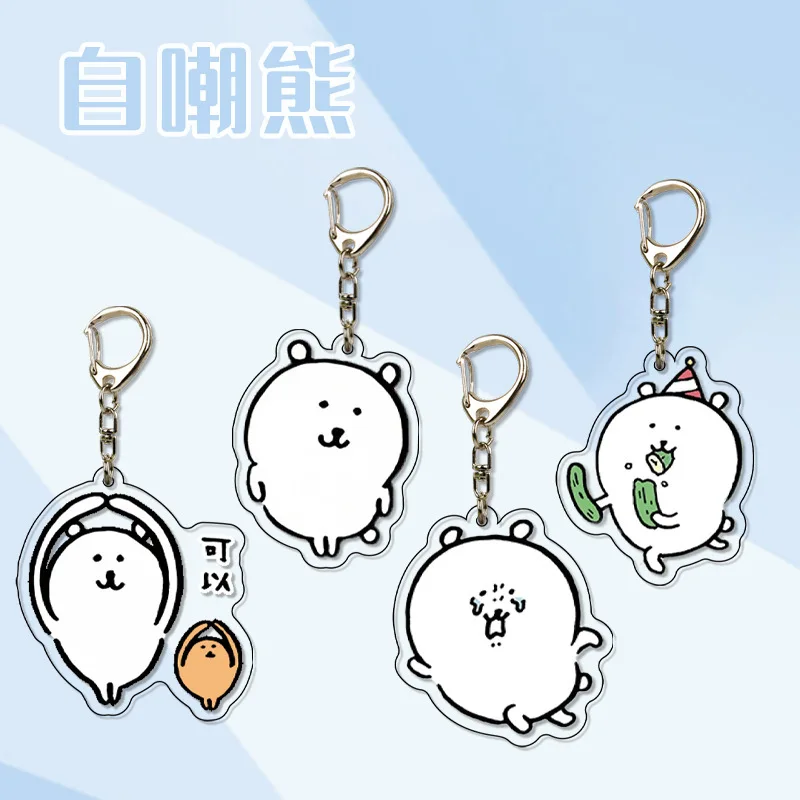 Cute JOKE BEAR AND FRIENDS Exp - Prank Toys 评论和价格