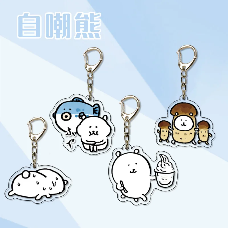 Cute JOKE BEAR AND FRIENDS Exp - Prank Toys 评论和价格