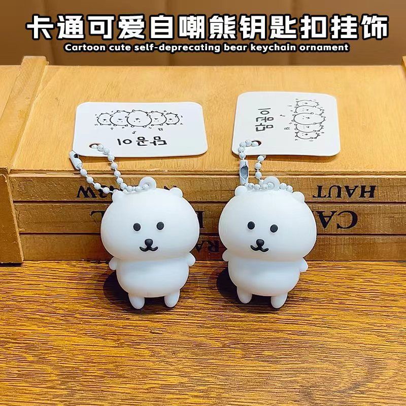 Korean Joke Bear Keychain Cute - Prank Toys 评论和价格