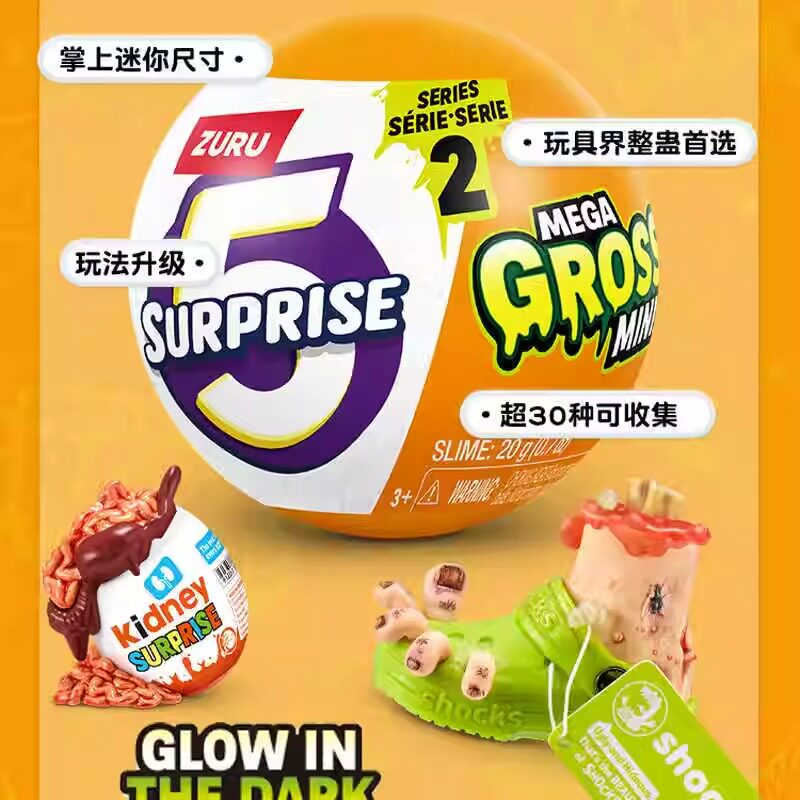 Genuine ZURU 5 Surprise Mega G - Prank Toys 评论和价格