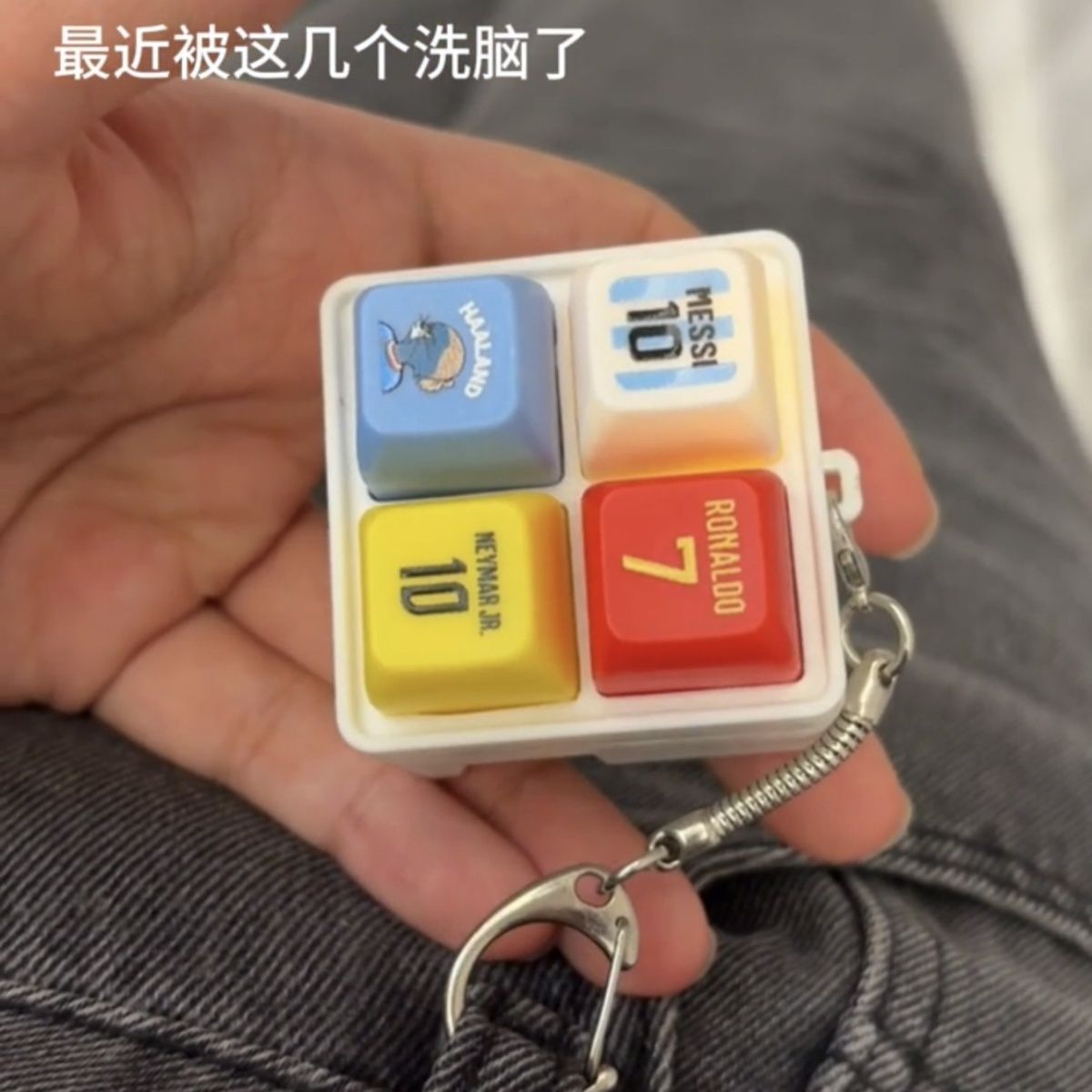 Haaland soccer-themed keychain - Prank Toys 评论和价格